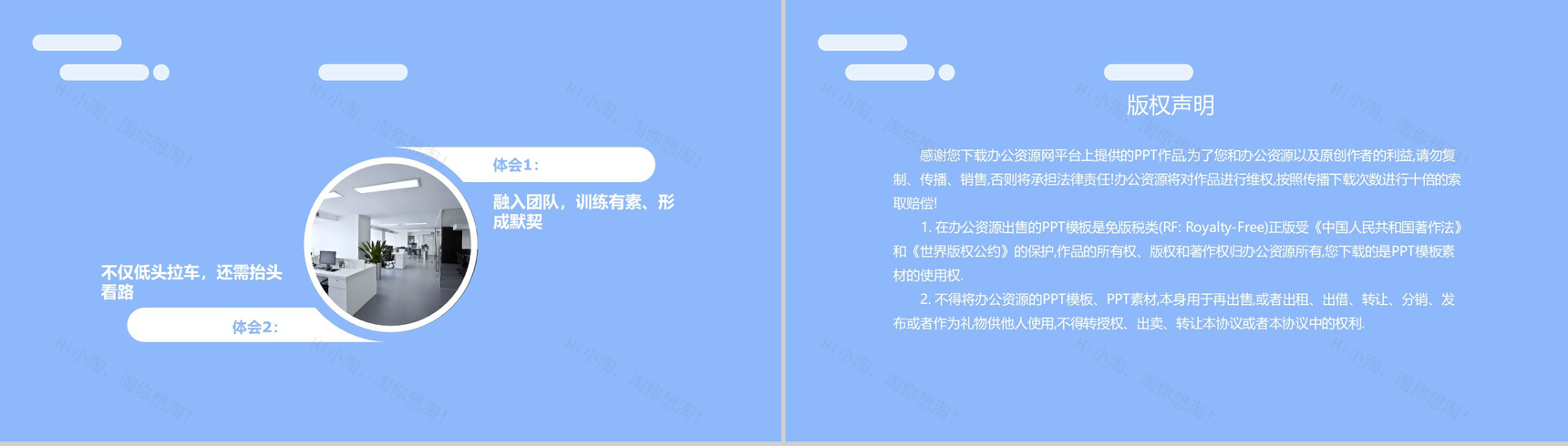 紫色简约风财务部工作总结汇报PPT模板-8