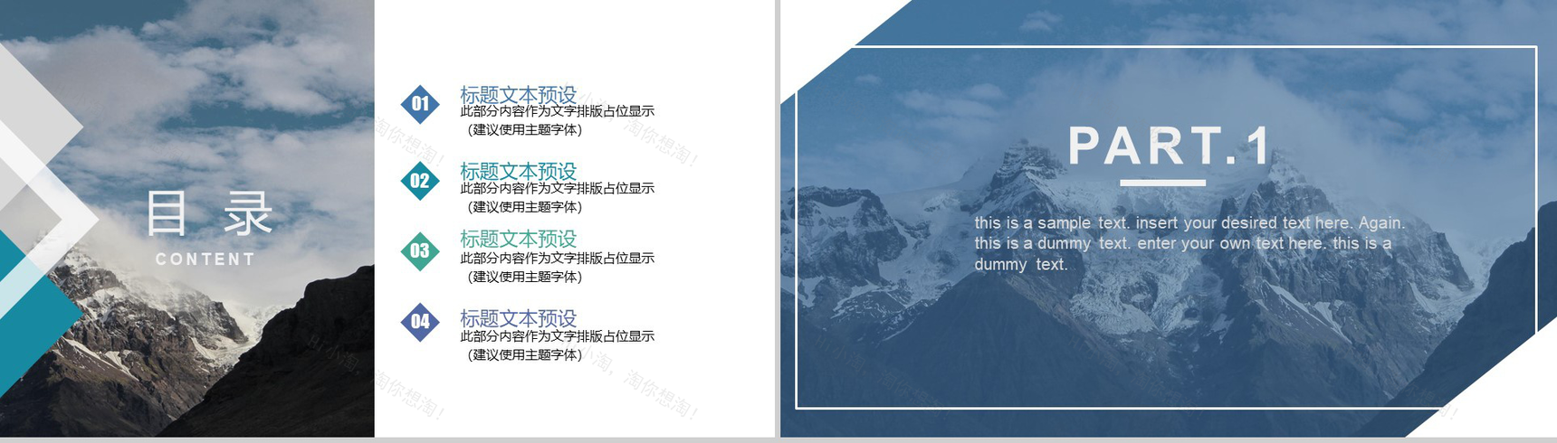 文艺唯美蓝灰色实习转正述职报告工作总结PPT模板-2