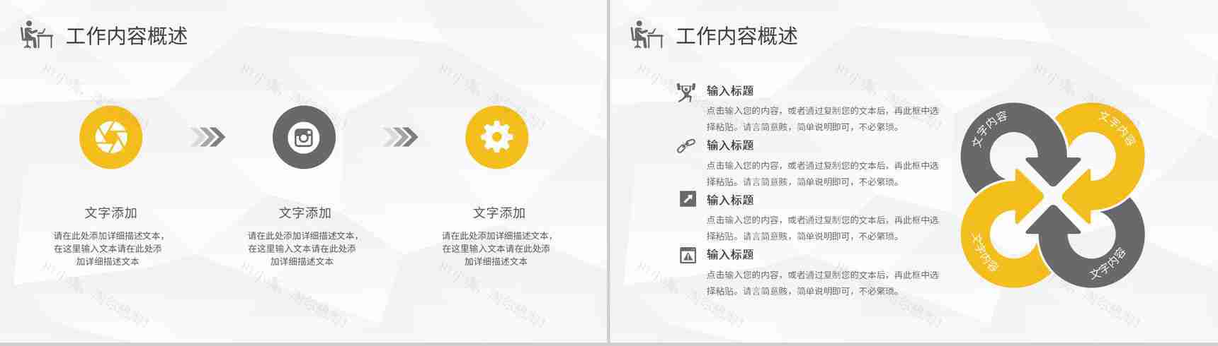 简约风医学重症病例情况汇报医护人员护士护理心得体会工作年终总结PPT模板-3