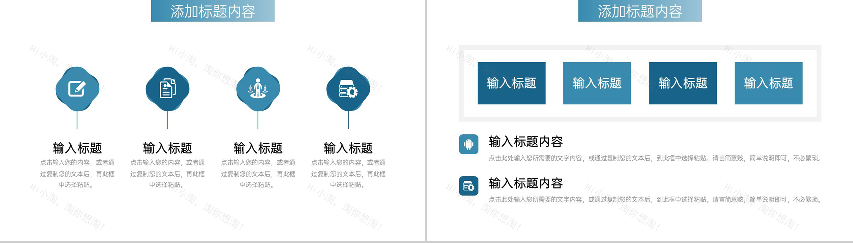 立体简洁课题研究计划实验设计方案PPT模板-3