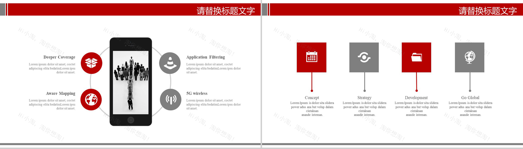 2019大学生职业生涯规划工作汇报PPT模板-9