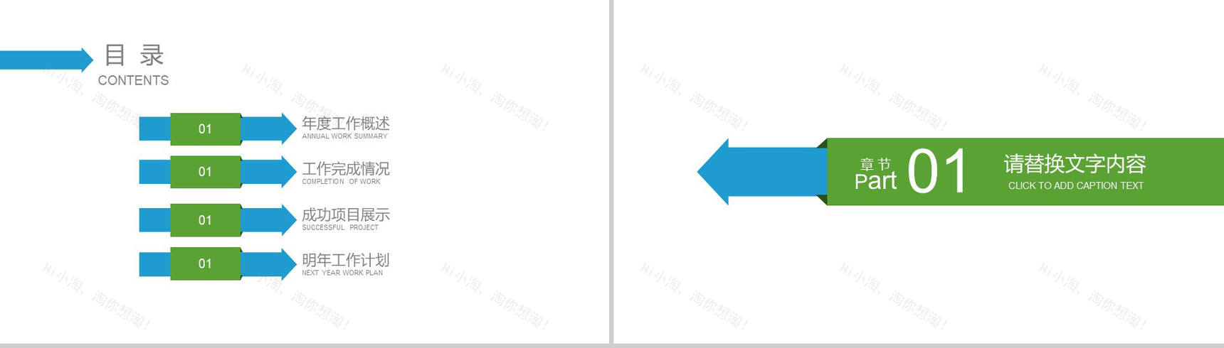 扁平化简约医药医疗护理述职报告工作计划总结模板-2