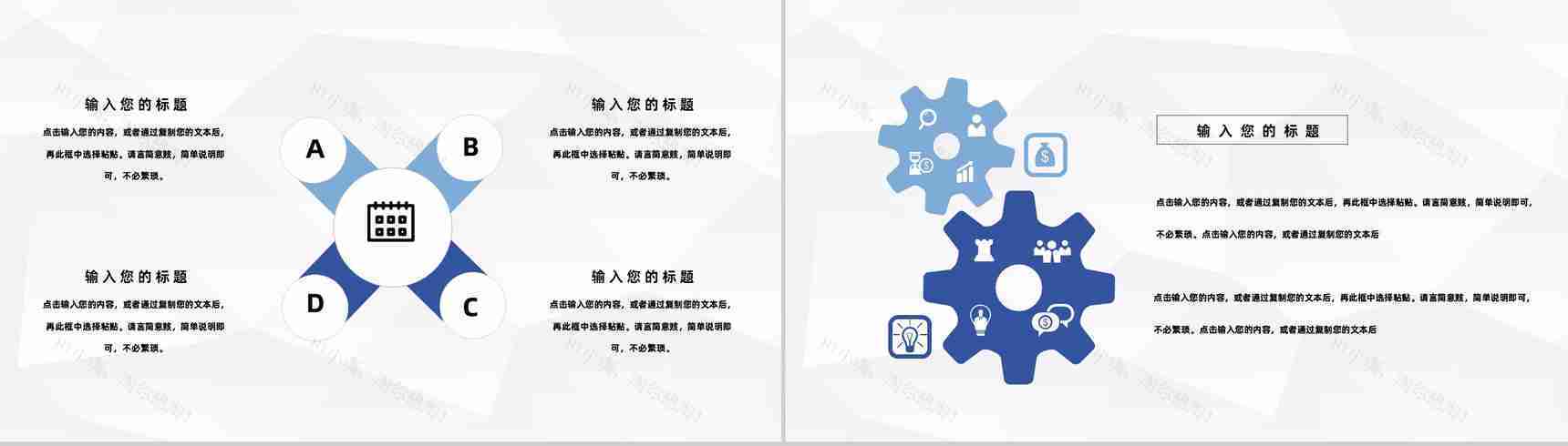 简约医疗医学疑难病例讨论医院医生工作成果展示汇报PPT模板-5