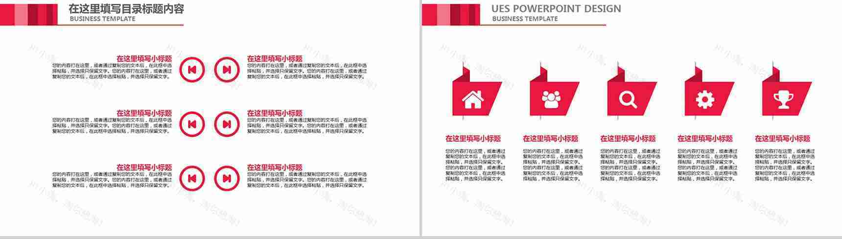 欧美风格商务办公PPT模板-2