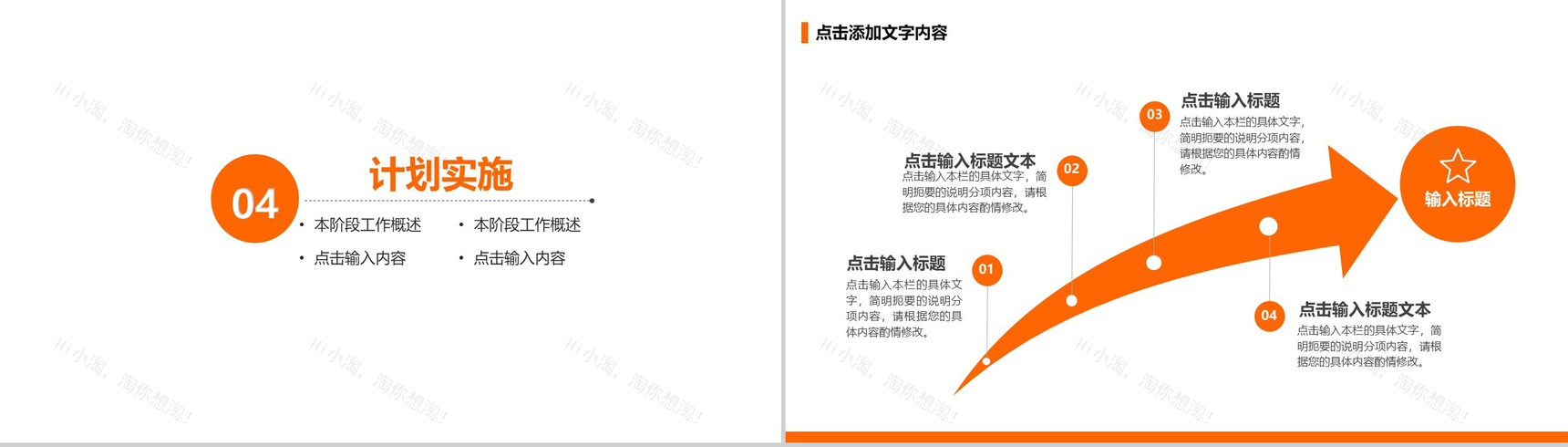 暖色风大气医院医药医疗品管圈研究成果汇报PPT模板-12