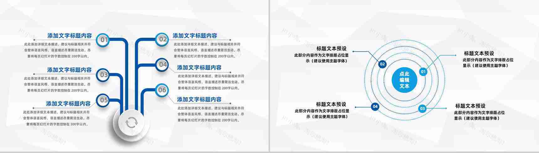 财务报表数据统计分析公司业绩完成情况总结汇报PPT模板-5