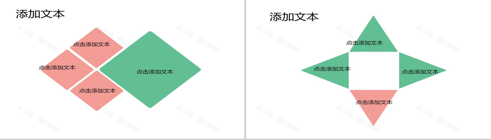 可爱手绘简约商务年终工作汇报总结PPT模板-3