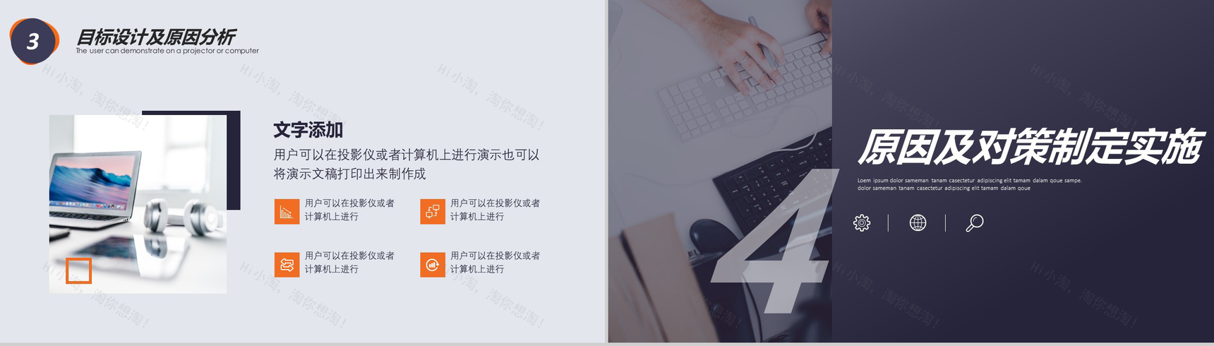 医药研究医院医疗机构研究活动成果汇报PPT模板-7