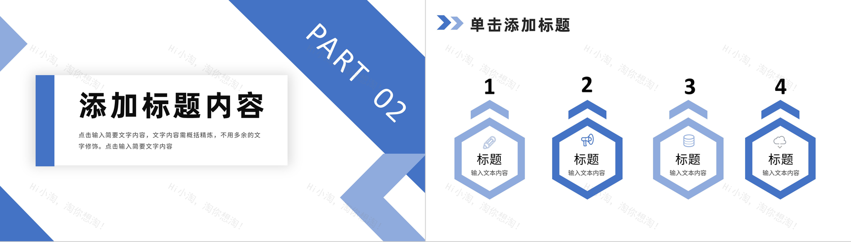 公司部门员工实习工作情况汇报实习生转正述职演讲PPT模板-5