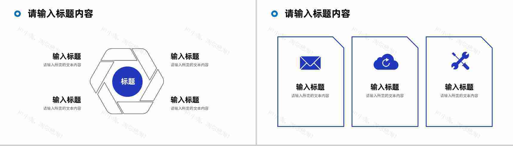 企业部门业绩情况汇报员工述职报告演讲工作计划总结PPT模板-3