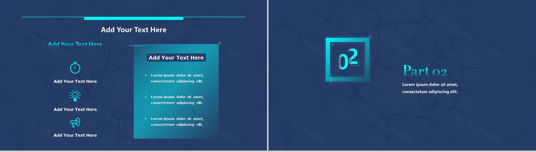 蓝色星空科技风工作总结PPT模板-5