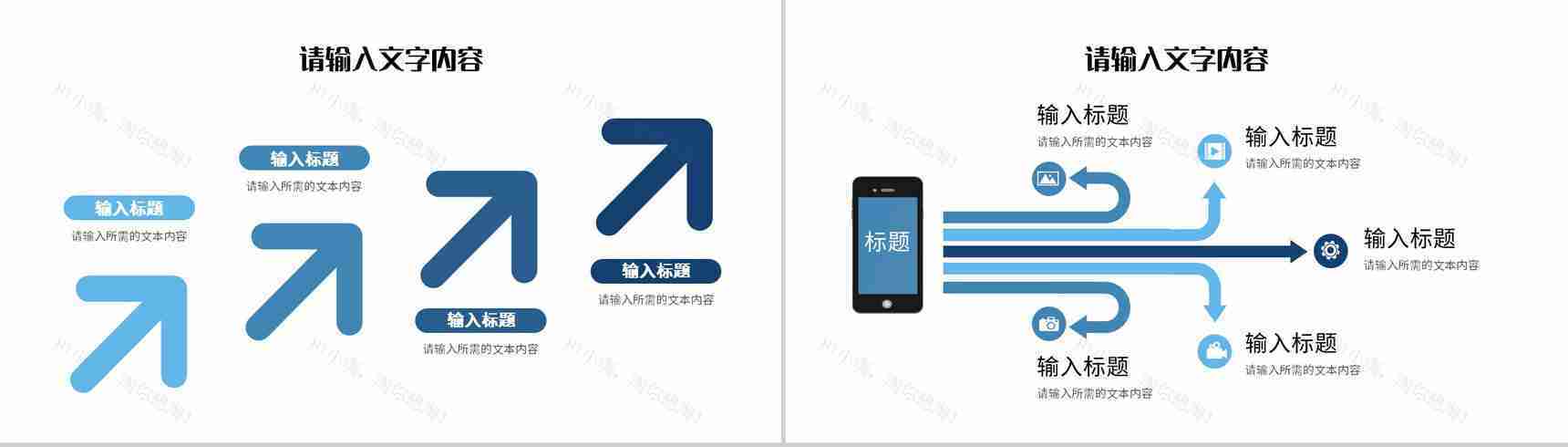企业部门项目分析总结报告员工工作计划汇报演讲PPT模板-10