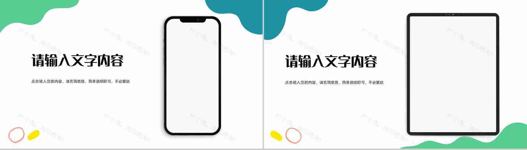 专业医疗行业护理品管圈案例汇报医生护士工作成果总结PPT模板-9