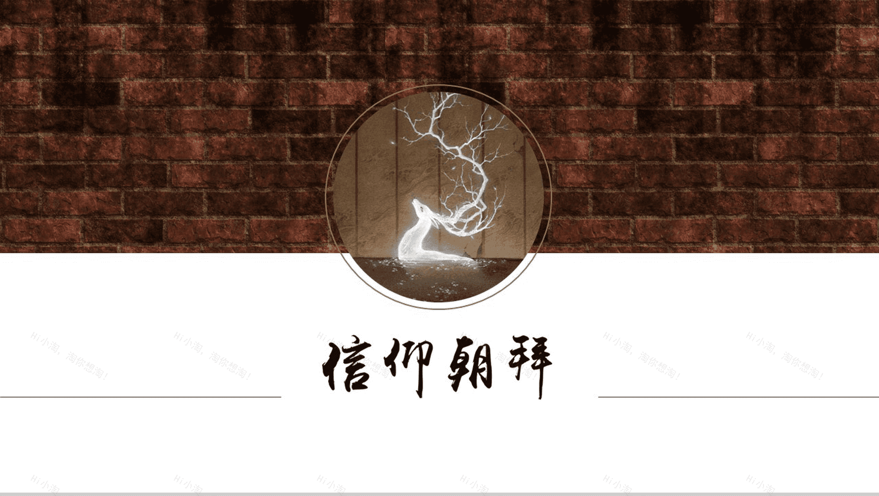 大气精美商务年终汇报工作总结PPT模板-1