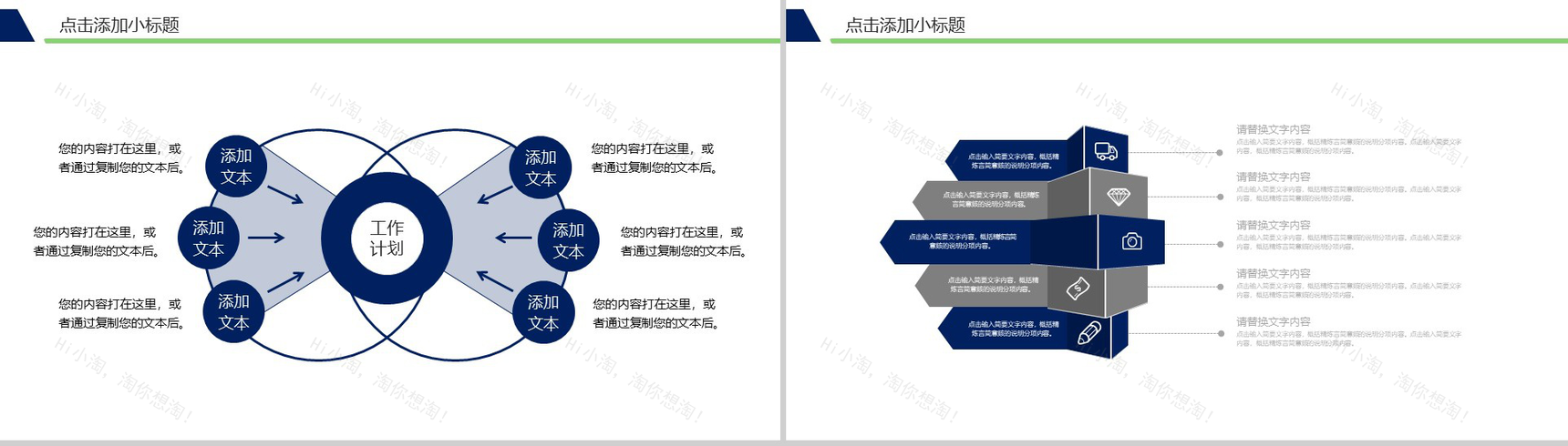 大气蓝色医药医疗护理行业工作汇报PPT模板-14
