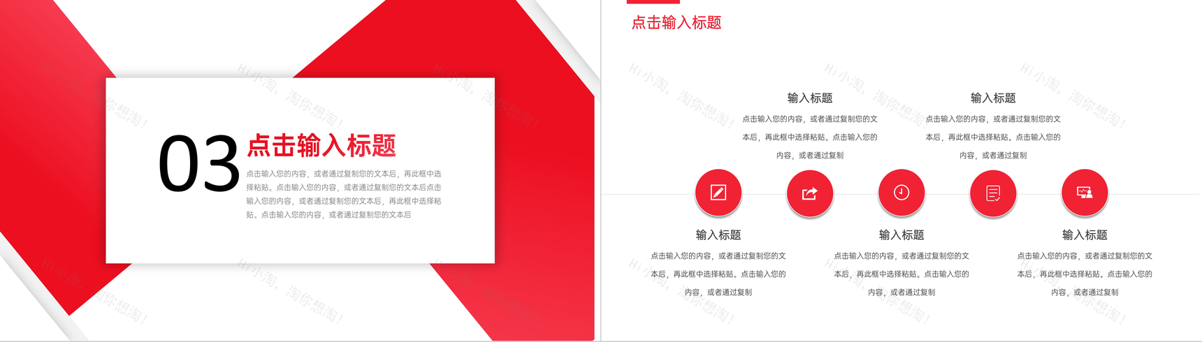 企业公司部门员工年终报告计划总结员工风采展示存在不足通用PPT模板-6