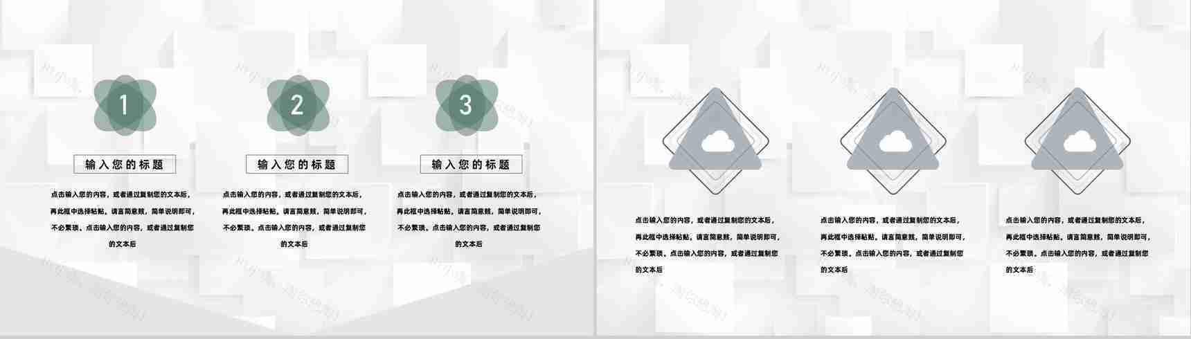 中小学德育教学工作总结学校老师月度季度工作汇报PPT模板-7