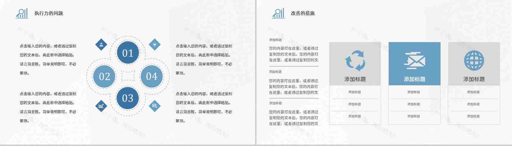 网络安全信息科技数据云服务智能科技工作汇报PPT模板-10