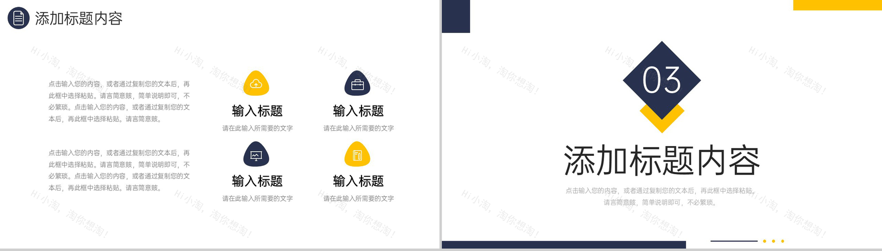 商务风社会实践报告毕业实习情况汇报PPT模板-6