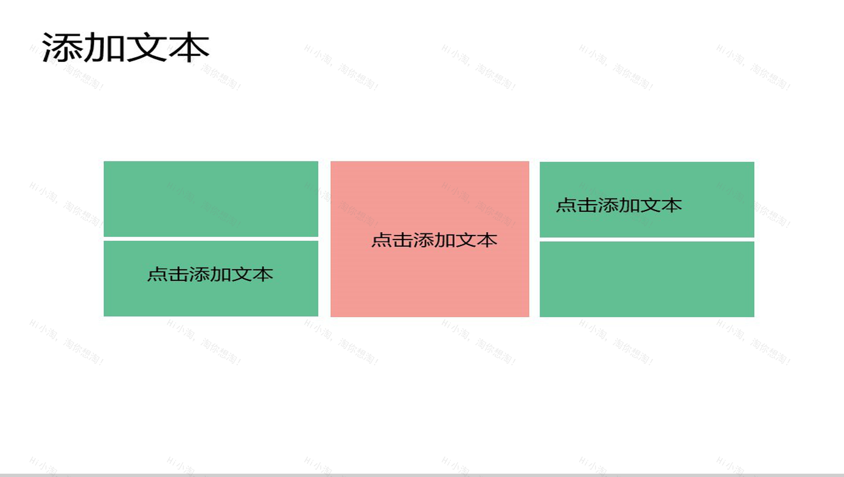 可爱手绘简约商务年终工作汇报总结PPT模板-6