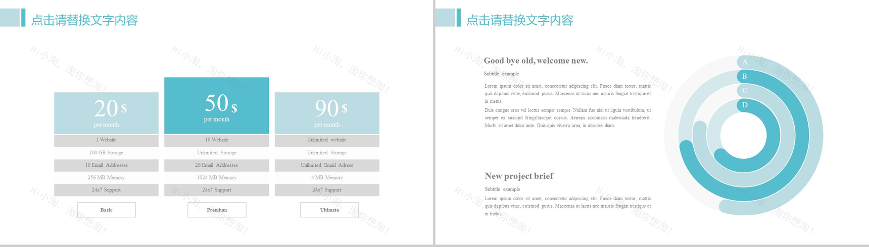 蓝色商务简约医疗卫生健康行业工作总结-7