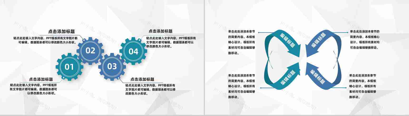 医院患者护理查房医生护士晨间查房情况报告PPT模板-3