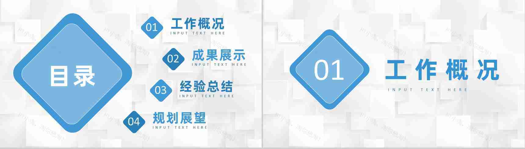 企业人事部门季度工作汇报行政管理工作总结规划PPT模板-2