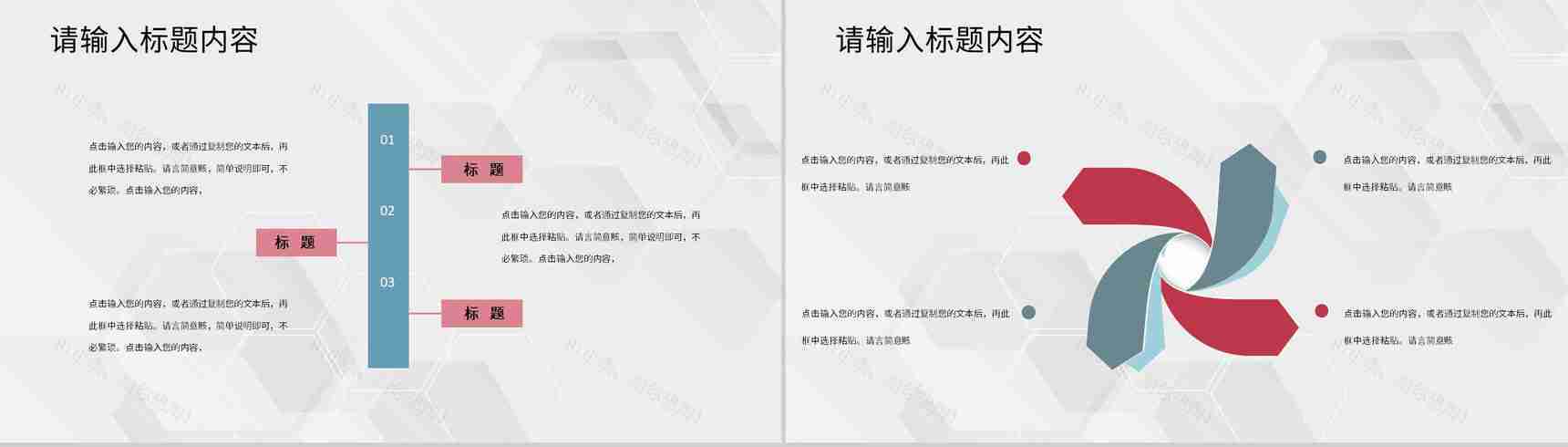 幼儿园小班老师学期期末总结计划教学成果展示PPT模板-7