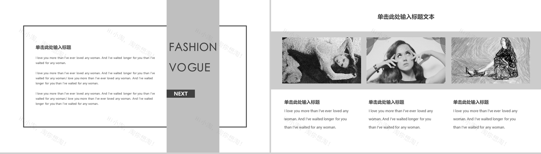 简约欧美风时尚服装行业工作汇报动态PPT模板-4