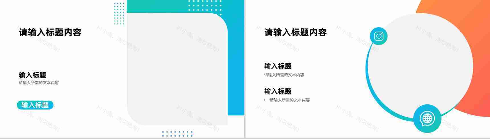 创业团队成员月度工作汇报演讲研发项目成果展示PPT模板-6