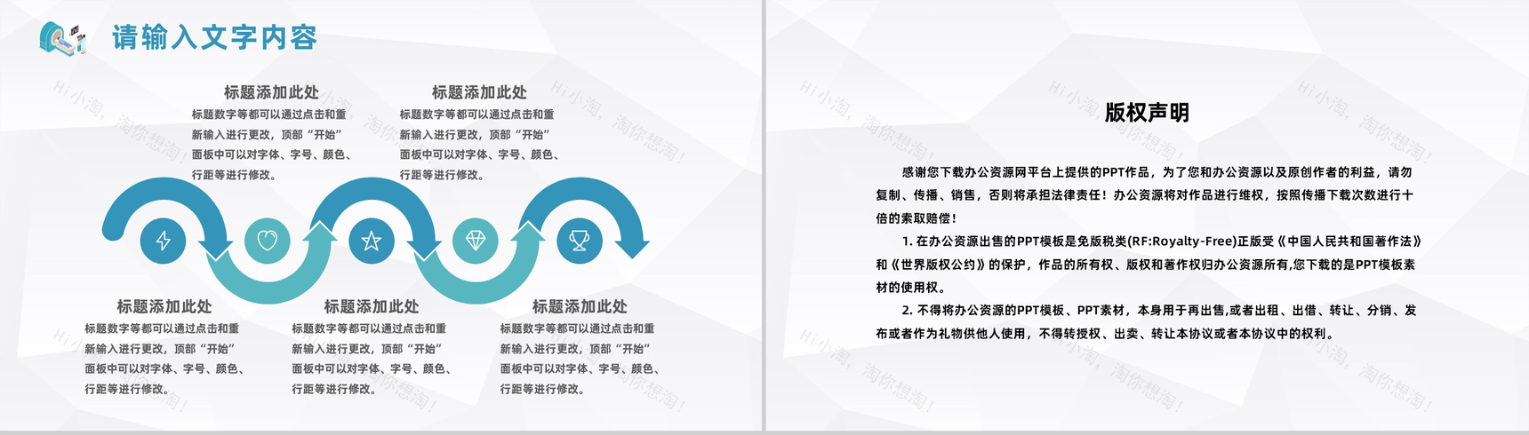 简约医疗护理QC质量管理品管圈研究成果总结汇报PPT模板-10