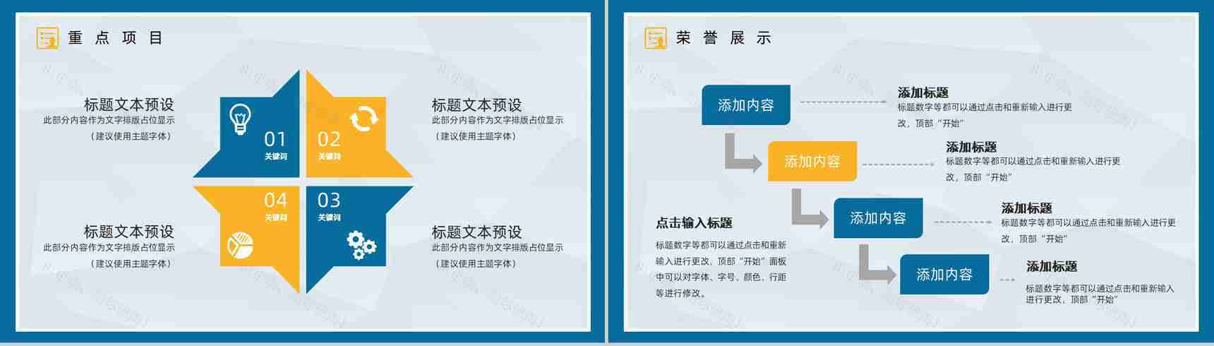 预算计划出纳转正工作总结季度汇报PPT模板-8