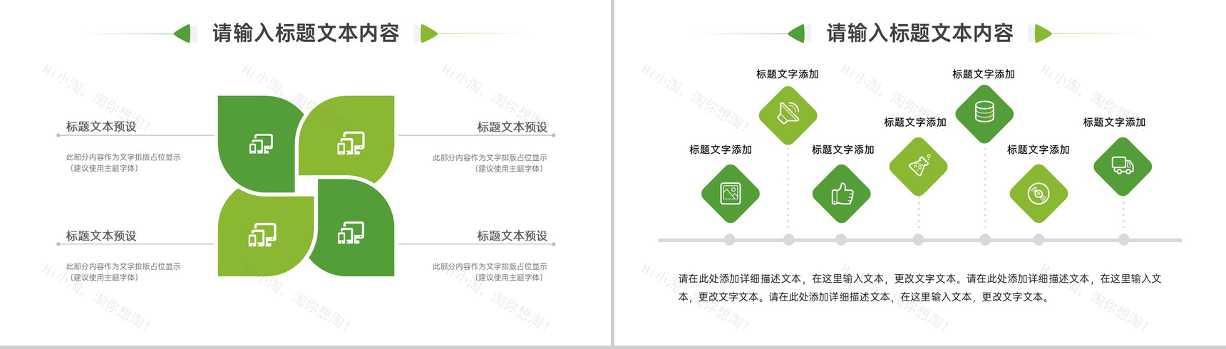 消防演练工作汇报简洁模板PPT模板-8