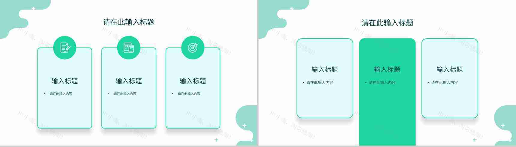 公司年中总结报告工作总结年度季度工作述职汇报员工工作情况PPT模板-7