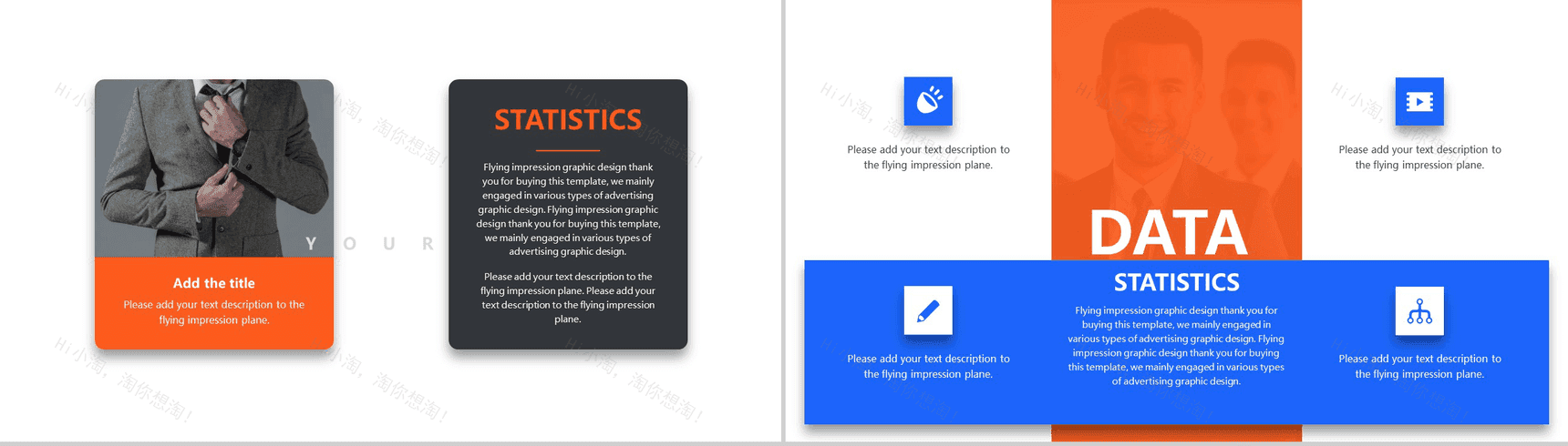 简约山峰商务企业通用PPT模板-9