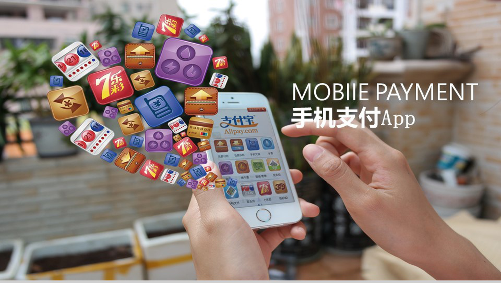 简约手机支付年度工作报告PPT模板