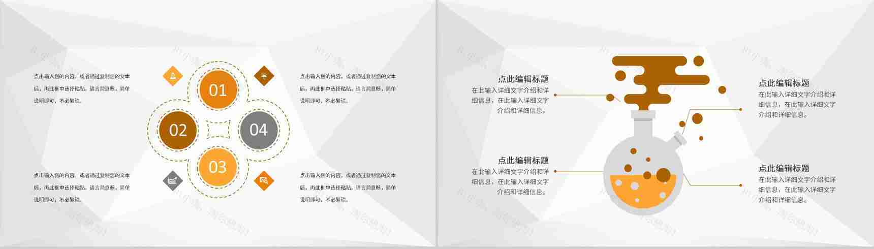 医学医疗护士护理心得体会个案病例汇报护士长病例检查分析PPT模板-9