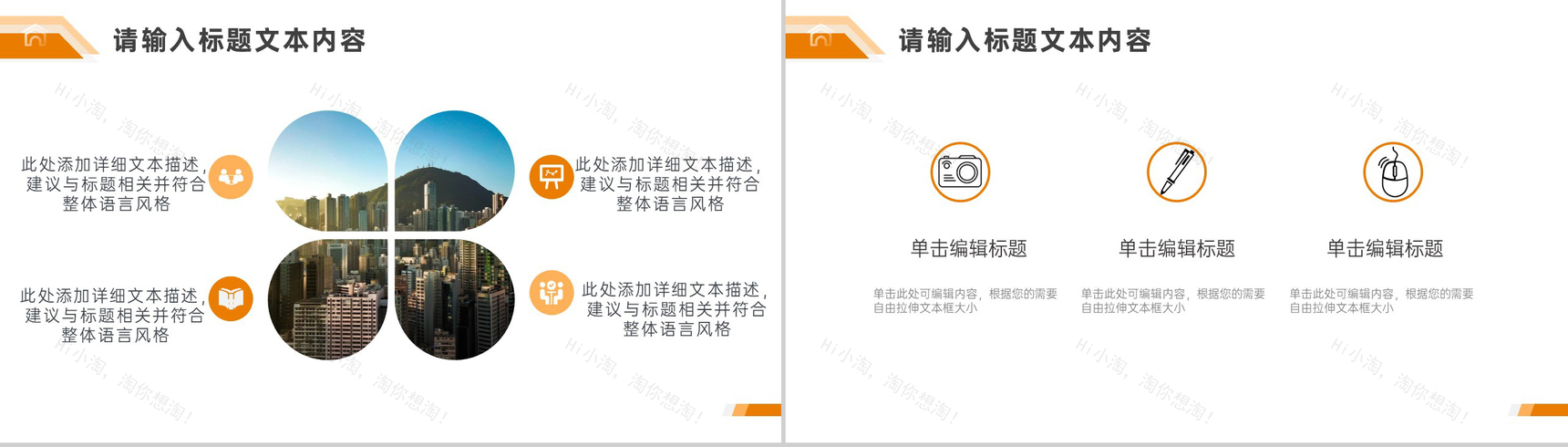 白色简约财务管理转正申请PPT模板-5