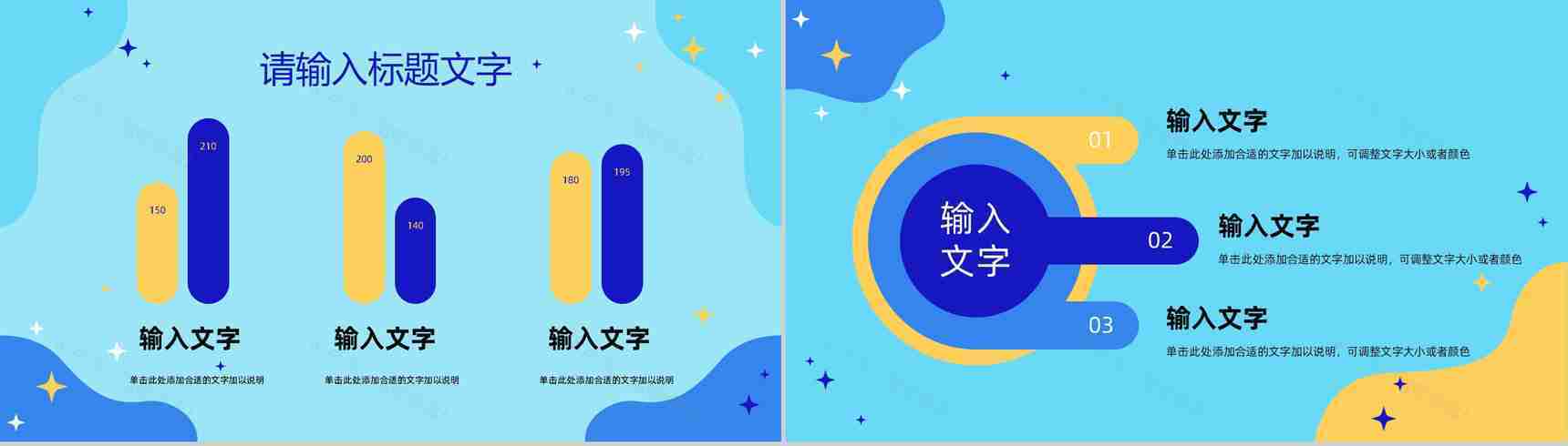 健康卫生医疗护理医学医院工作内容汇报会诊工作述职报告通用PPT模板-3