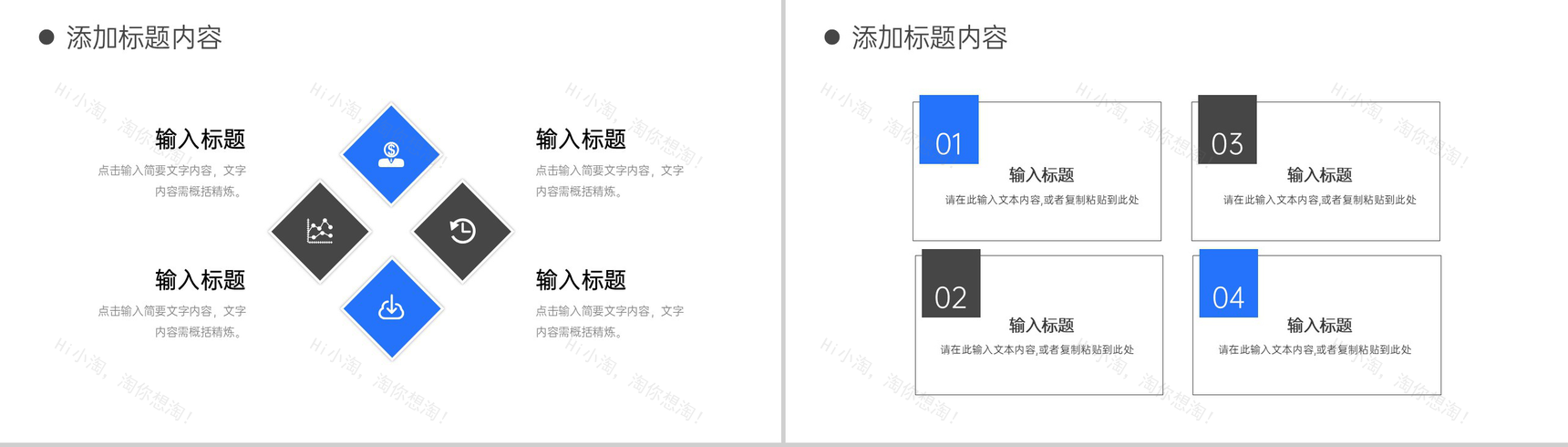 简洁公司会议纪要工作总结项目进度汇报PPT模板-9