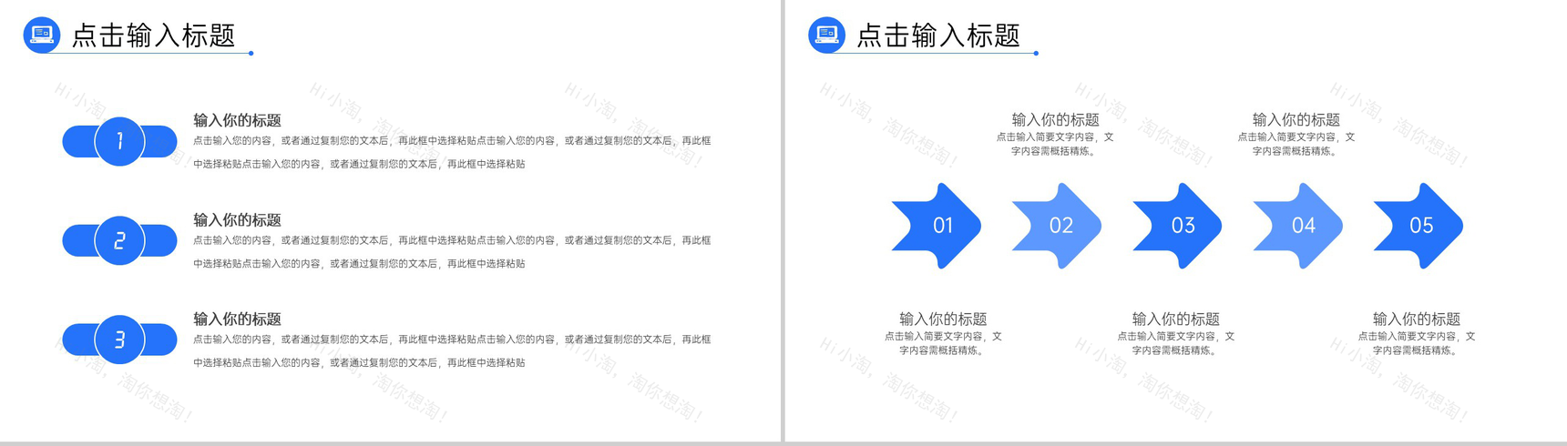 商务风实习计划书工作总结培训计划汇报PPT模板-5