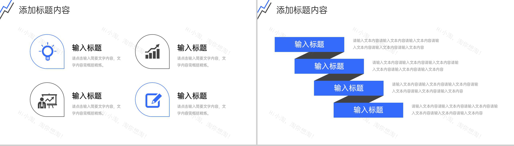 商务风工作月报总结公司项目管理方案PPT模板-10