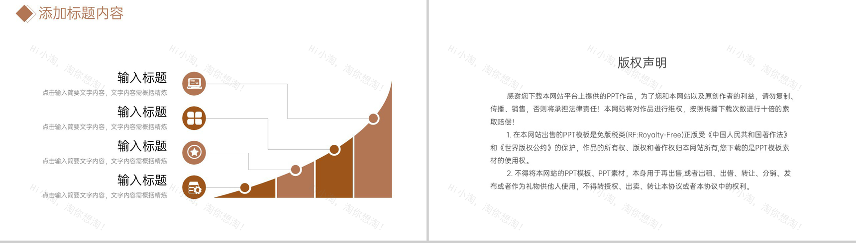 棕色期末考试质量分析教师教育教学工作汇报PPT模板-10