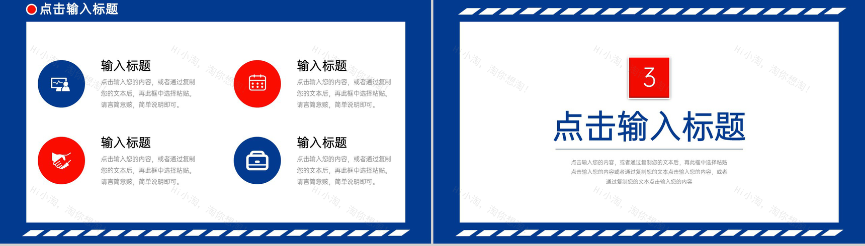 简约教师期末考试质量分析工作汇报教学计划PPT模板-6