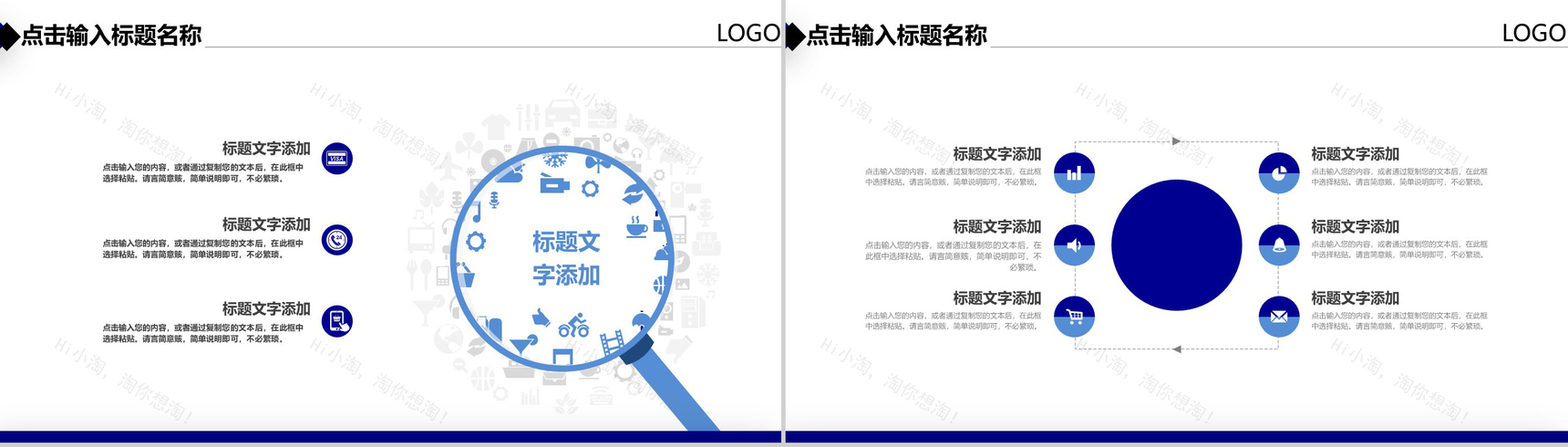 蓝白色商务科技风个人年终总结年中工作总结汇报PPT模板-4