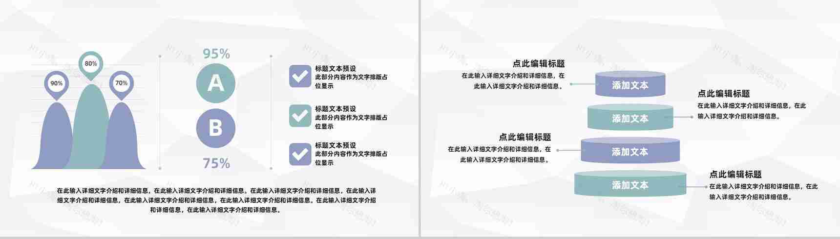 医疗临床护理病人病例分析医务人员病例讨论情况报告PPT模板-3