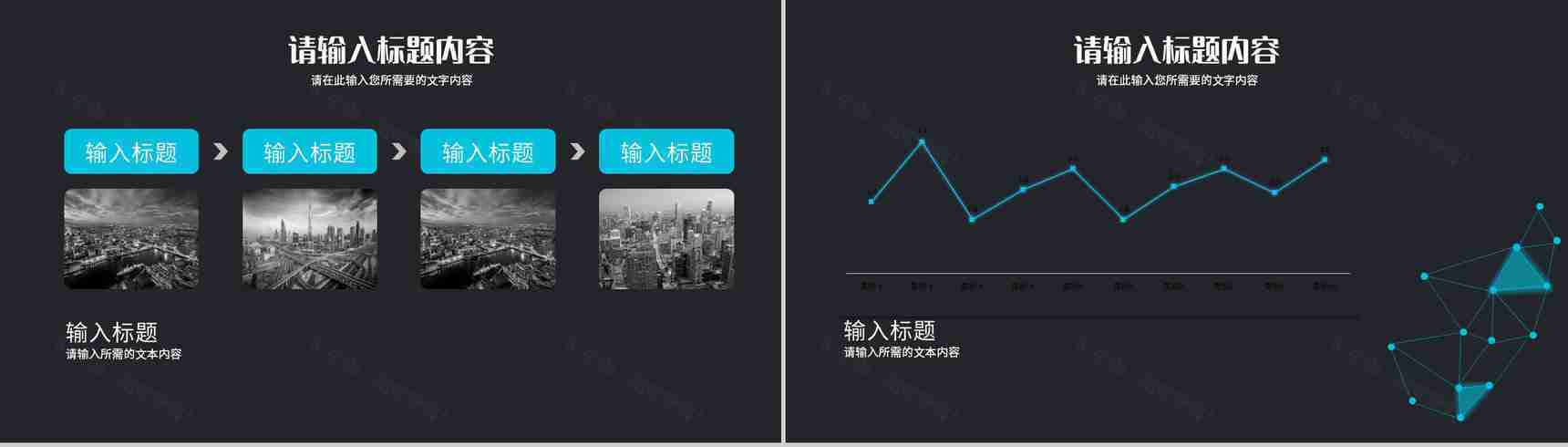科技风工作总结汇报演讲公司部门研发成果展示报告PPT模板-11