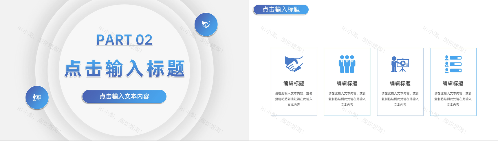 简约公司部门年终工作总结方案汇报岗位未来发展PPT模板-5