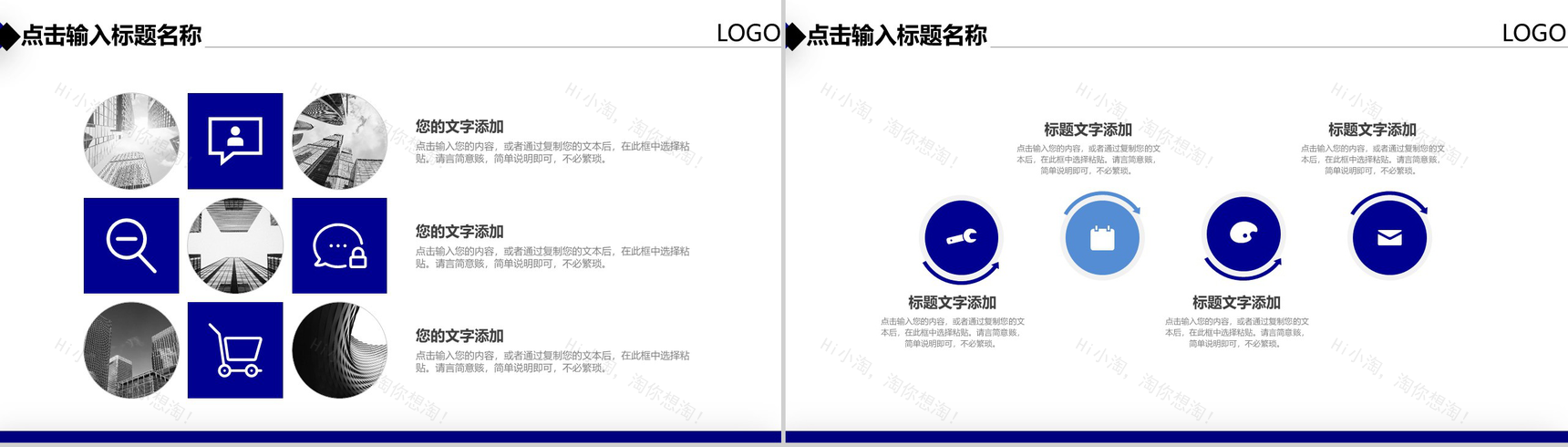 蓝白色商务科技风个人年终总结年中工作总结汇报PPT模板-10