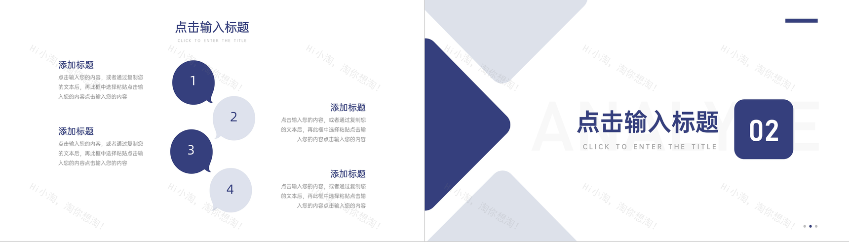 简约商务期末考试质量分析教师讲课PPT模板-4